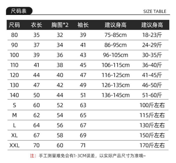 紅白拼色針織親子裝毛衣 - Image 9