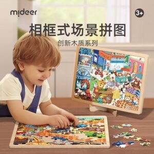Mideer木質相框式場景拼圖