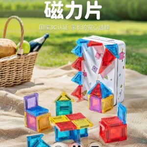 外出型迷你磁力片（56片有鐵盒）